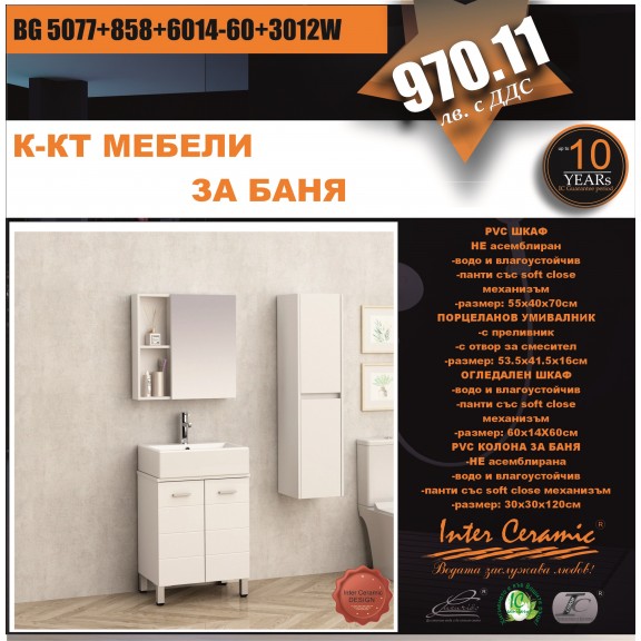 К-КТ МЕБЕЛИ